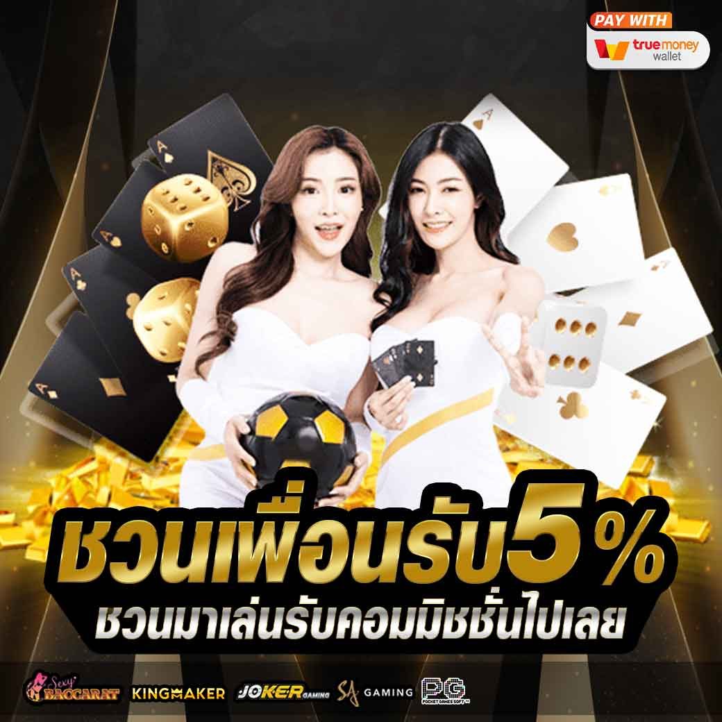 Promote-03