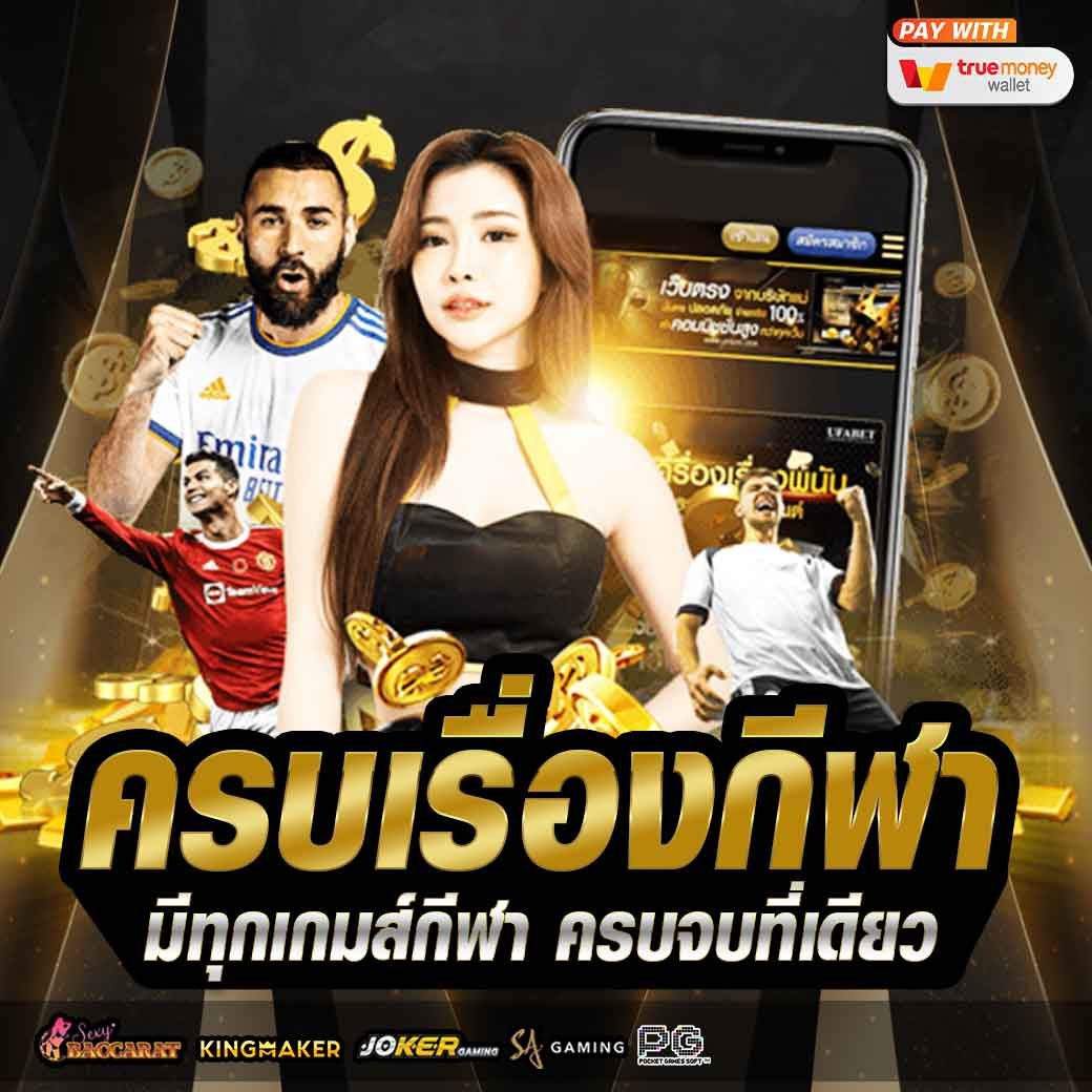 Promote-04