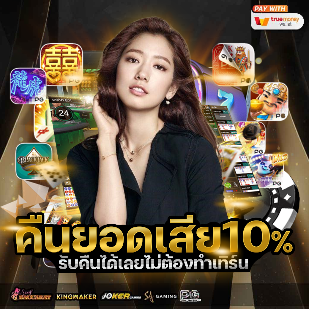 ยอดเสีย10_